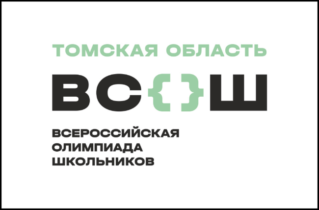 Региональный координатор Олимпиады - ОГАОУ ТРЦРТ «Пульсар».