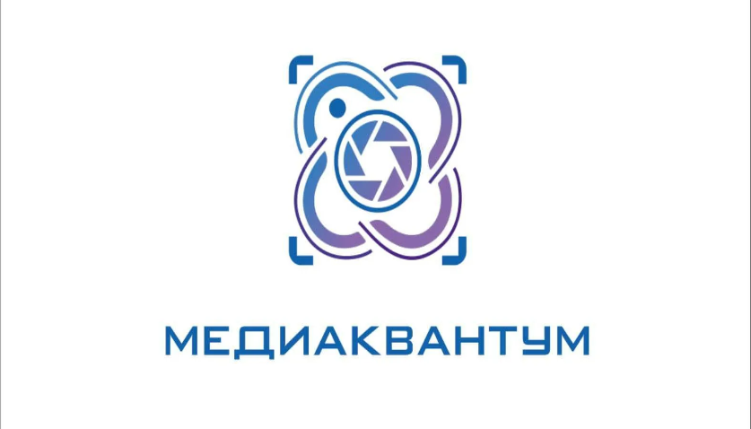 Кванториум.